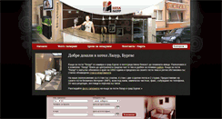 Desktop Screenshot of lazurhotel.com